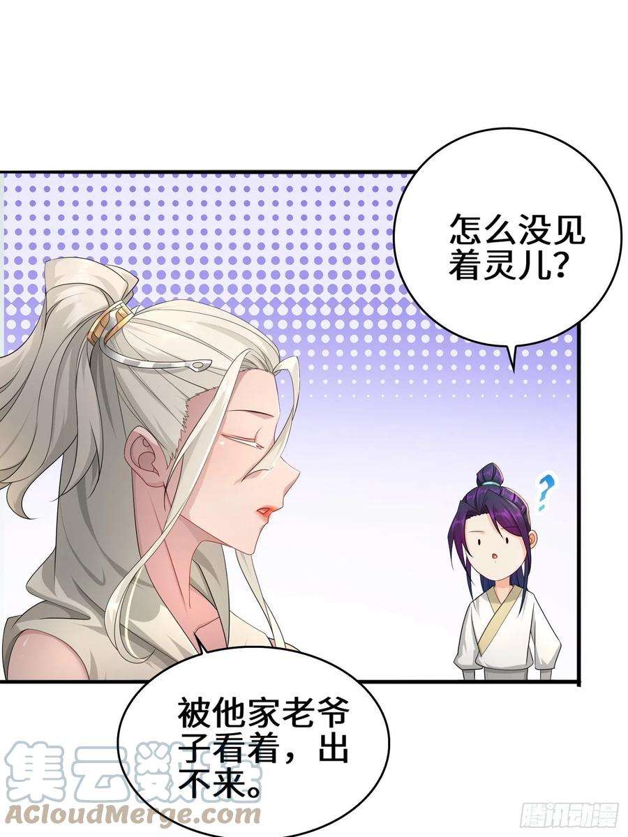 被迫成为反派赘婿营地疑案