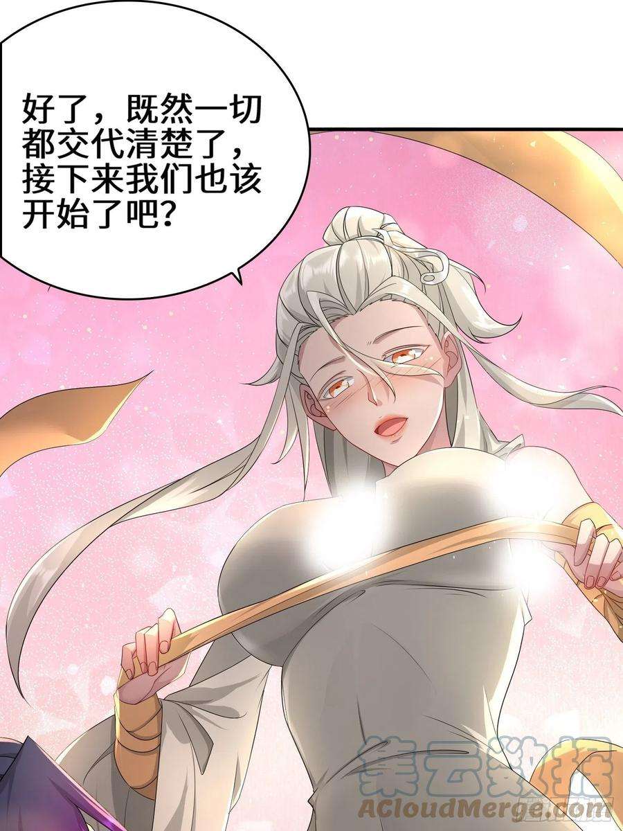 被迫成为反派赘婿营地疑案