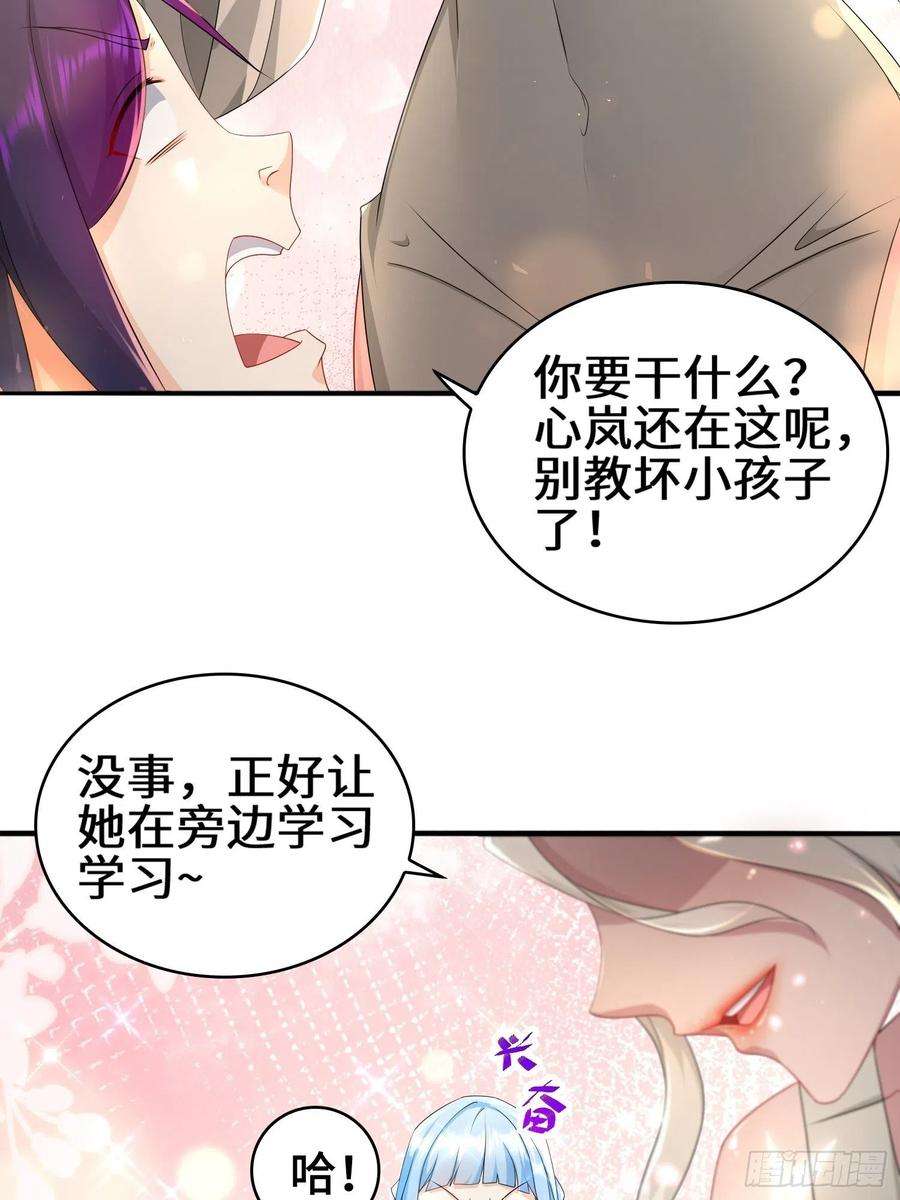 被迫成为反派赘婿营地疑案
