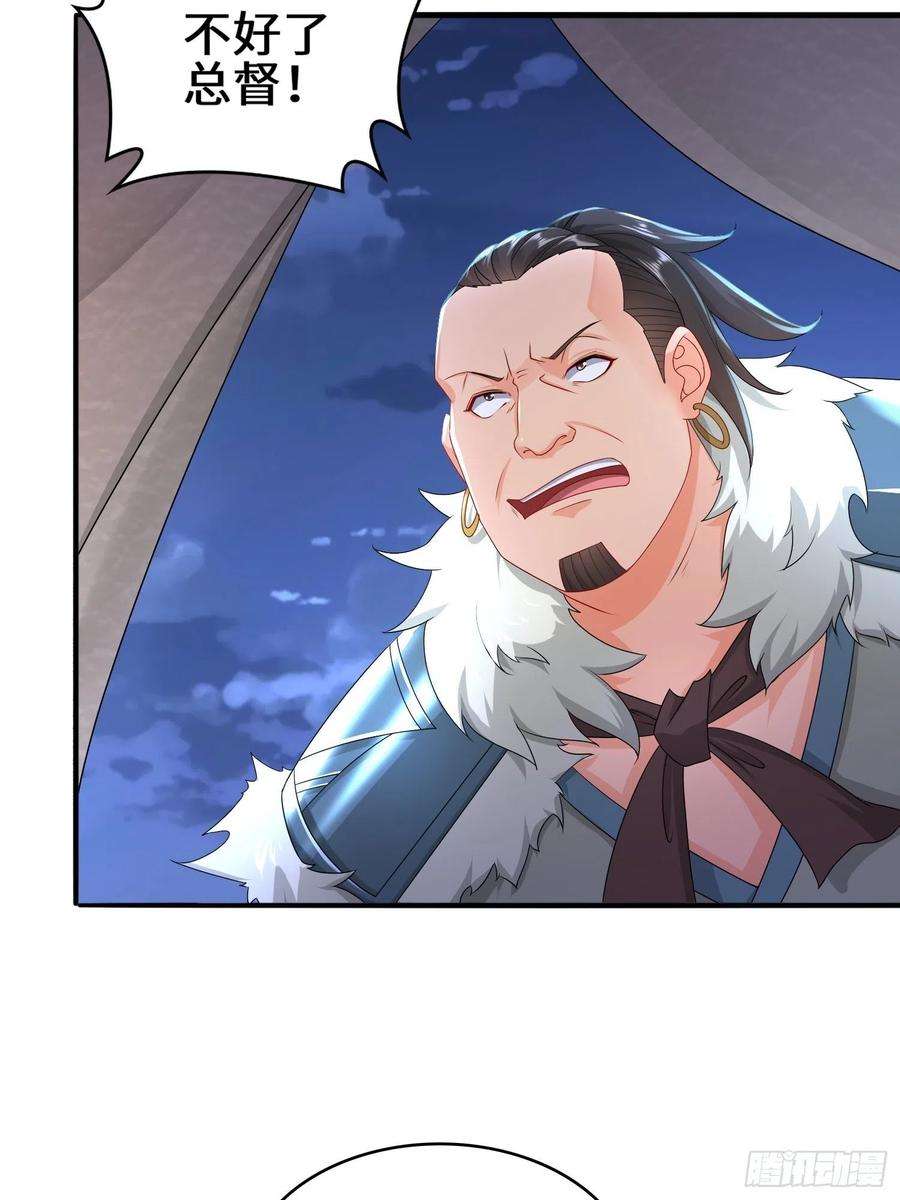 被迫成为反派赘婿营地疑案
