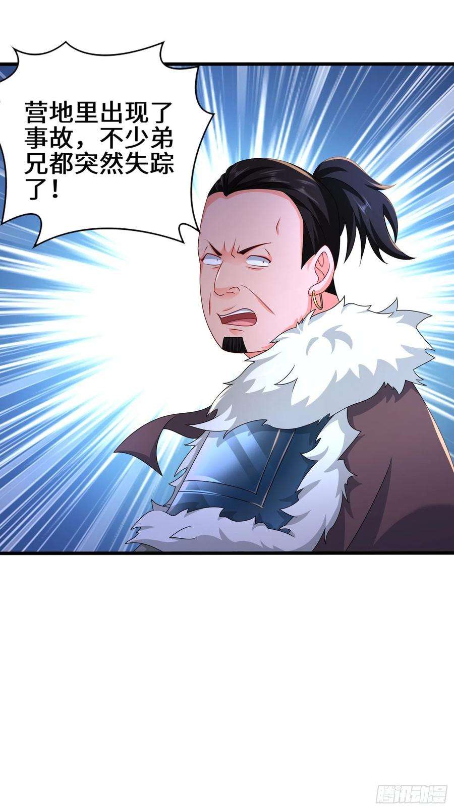 被迫成为反派赘婿营地疑案