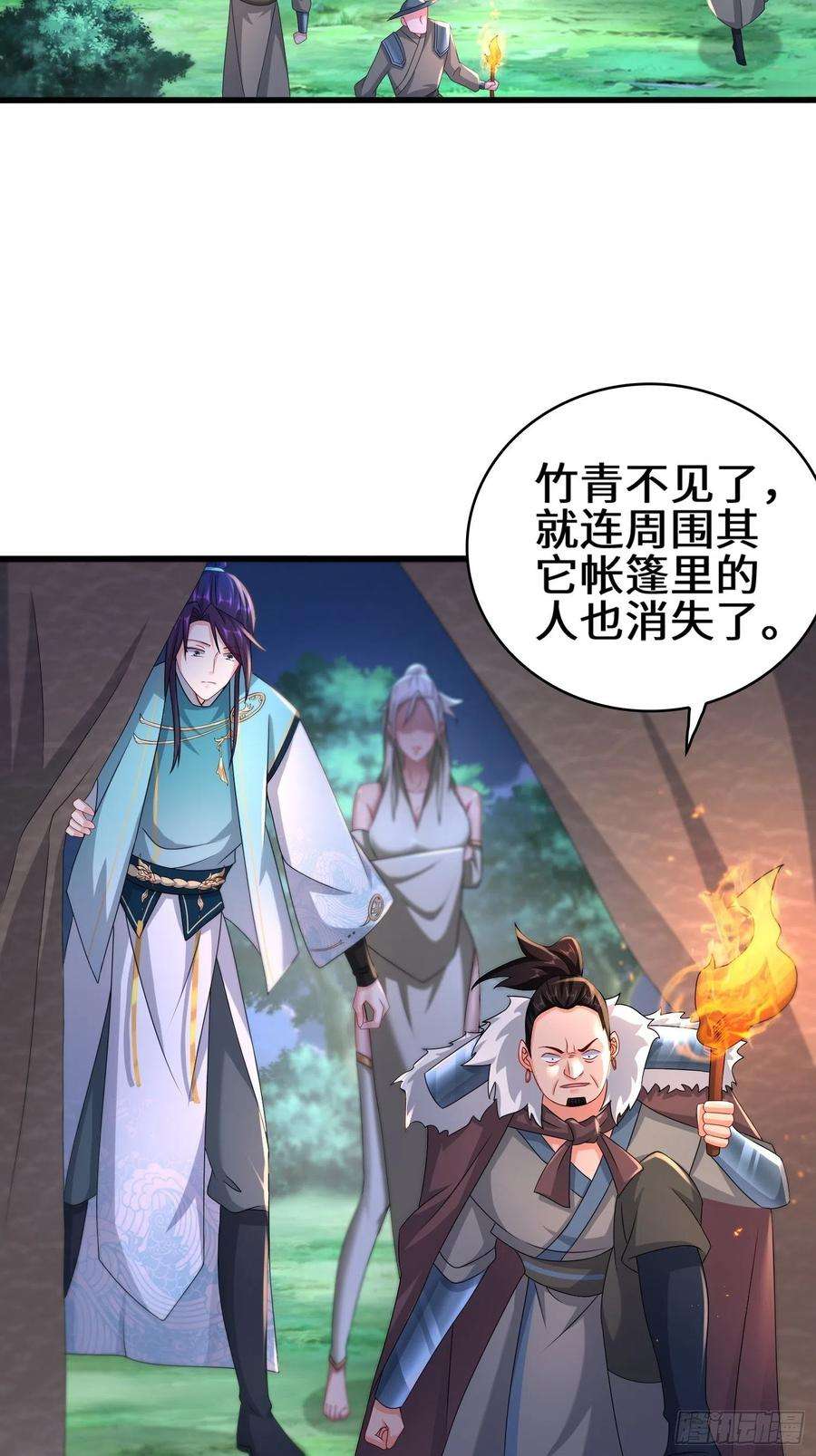 被迫成为反派赘婿营地疑案