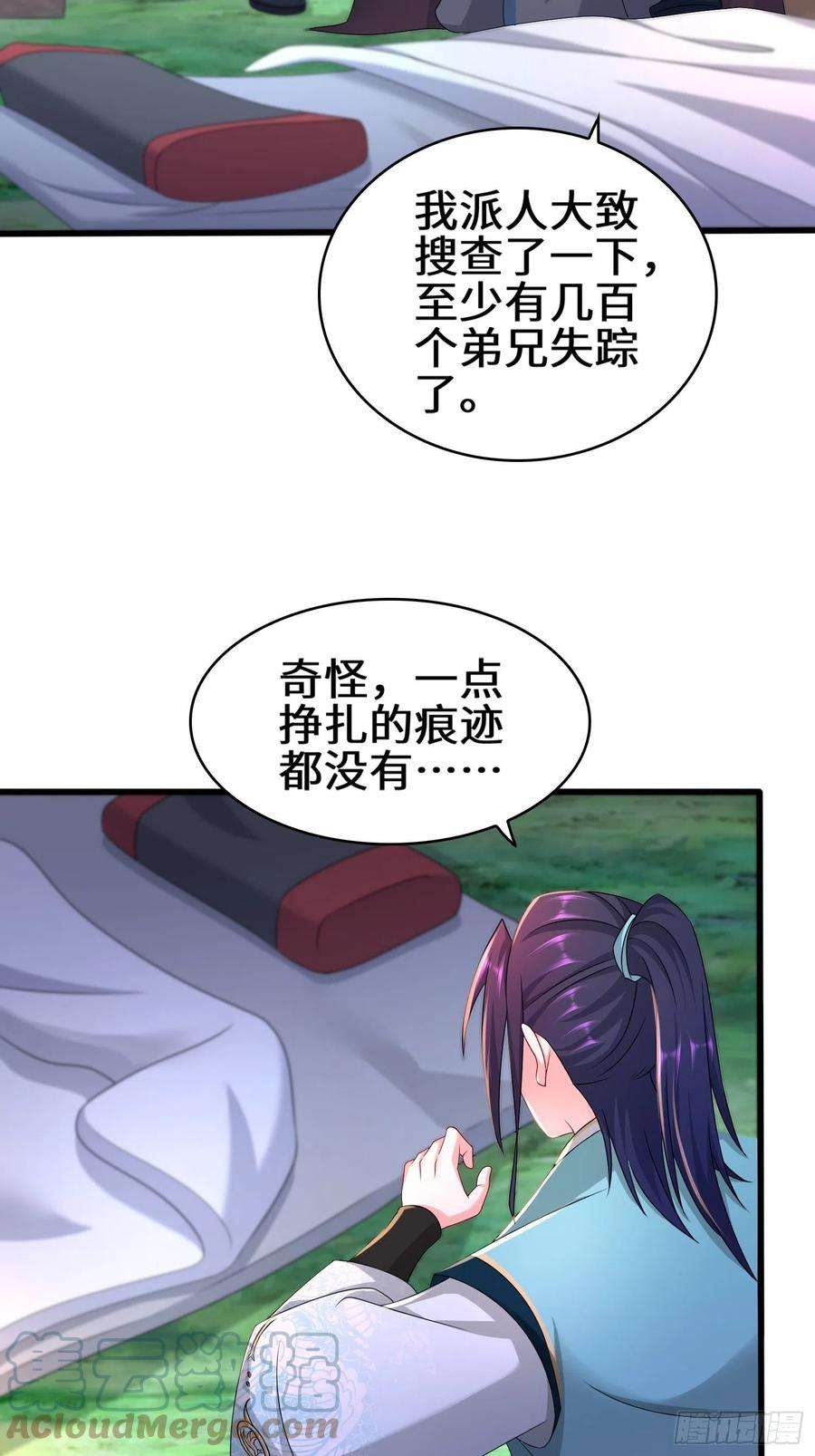 被迫成为反派赘婿营地疑案