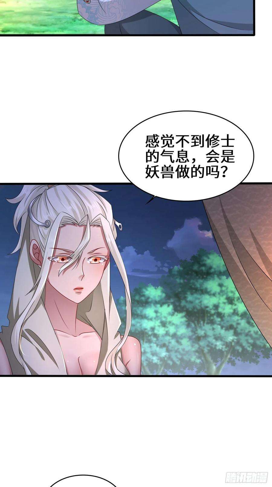 被迫成为反派赘婿营地疑案