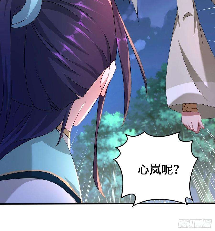 被迫成为反派赘婿营地疑案