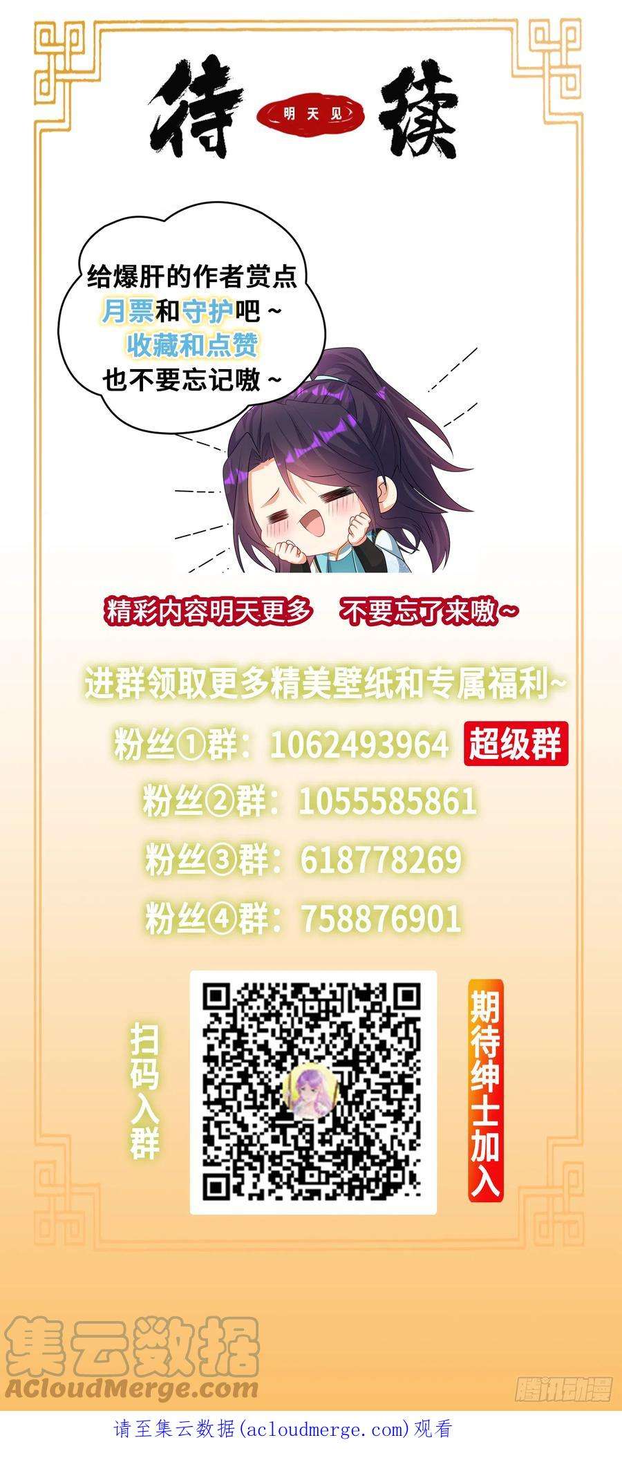 被迫成为反派赘婿营地疑案