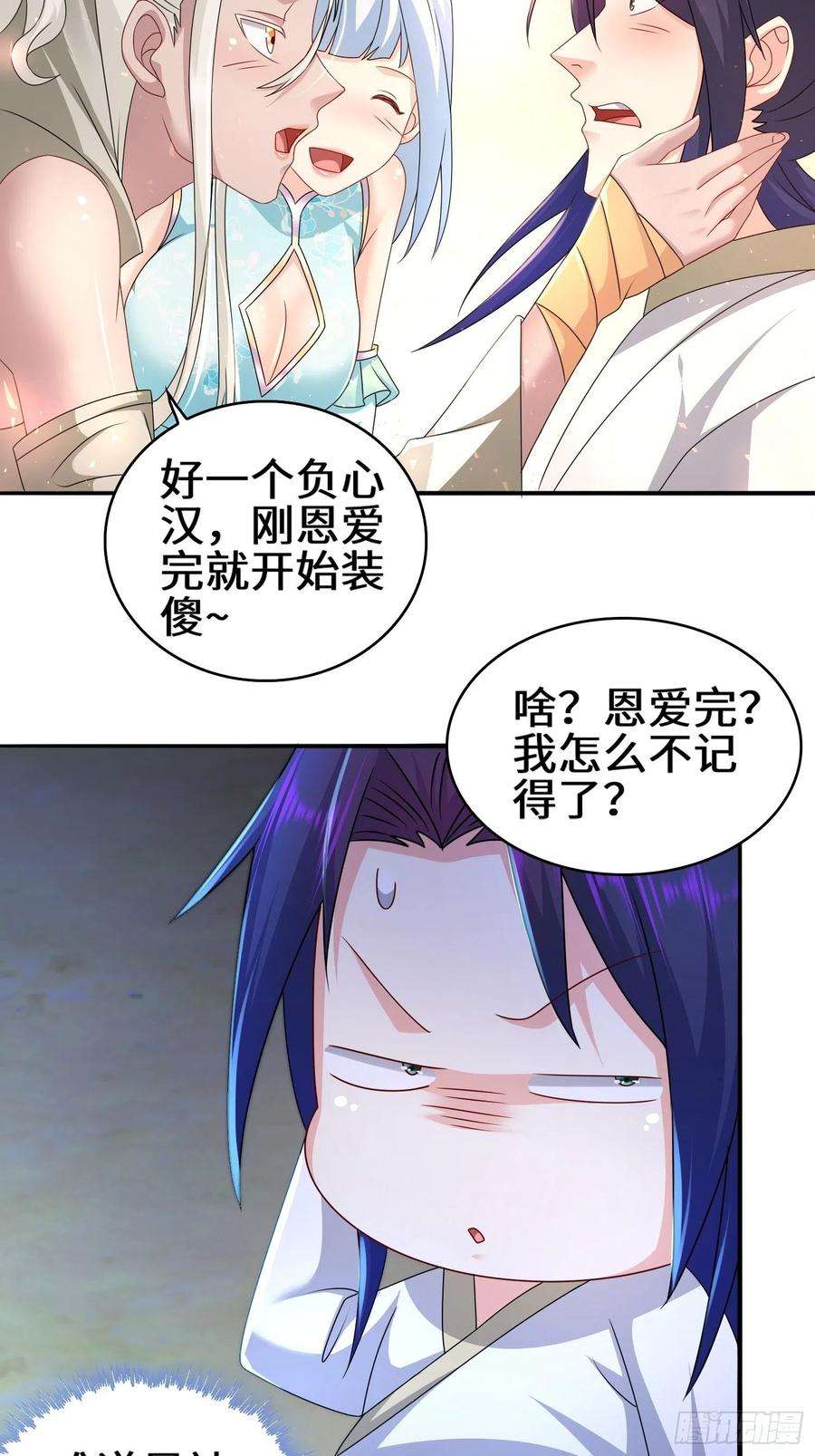 被迫成为反派赘婿营地疑案