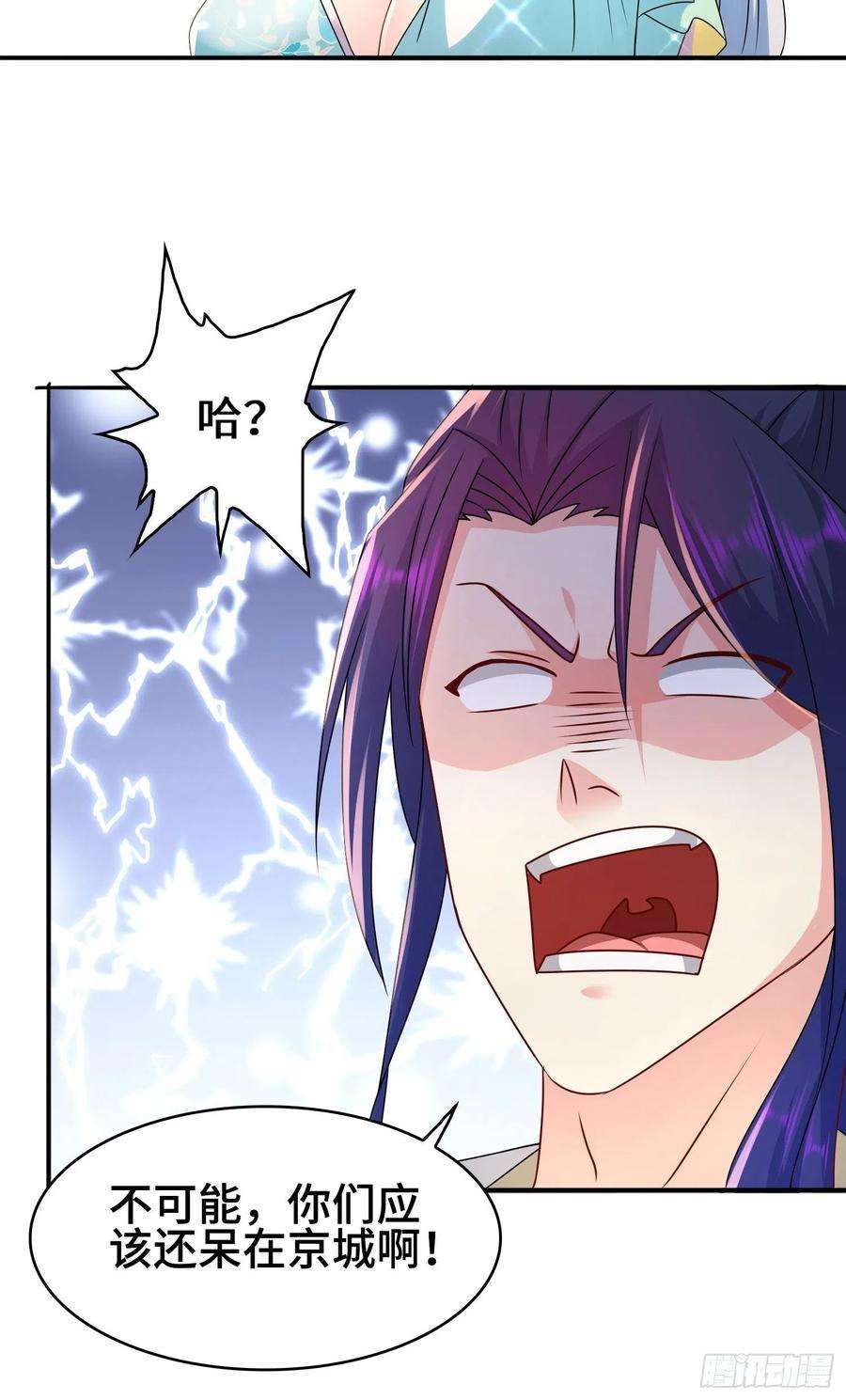 被迫成为反派赘婿营地疑案