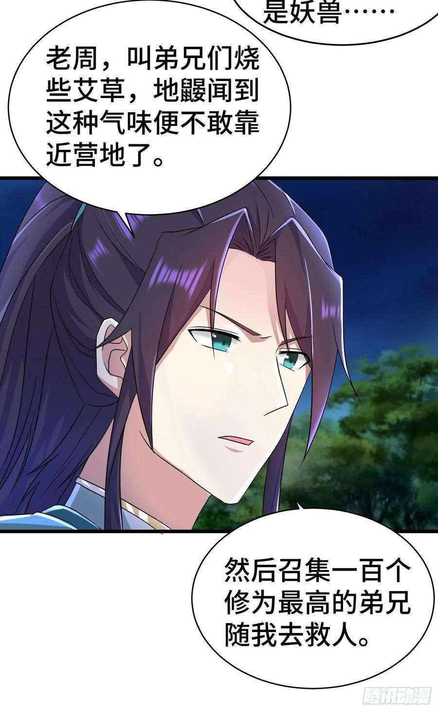 被迫成为反派赘婿诡异兽巢