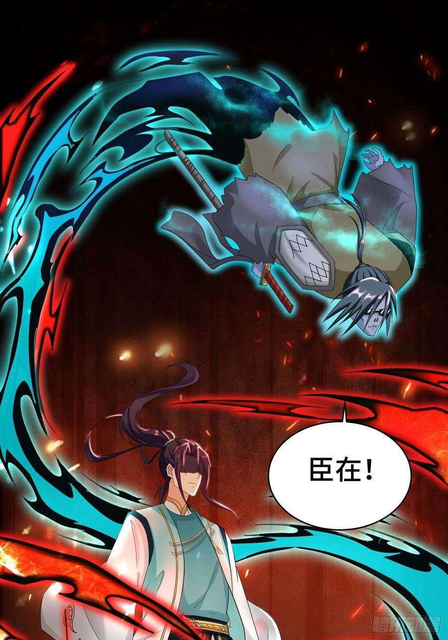 被迫成为反派赘婿诡异兽巢