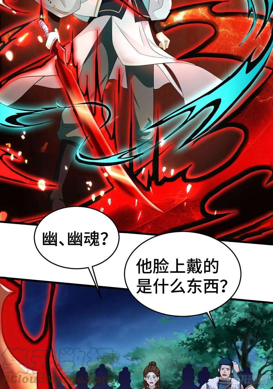 被迫成为反派赘婿诡异兽巢