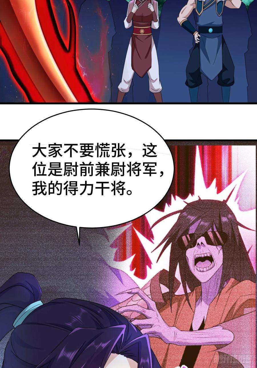 被迫成为反派赘婿诡异兽巢