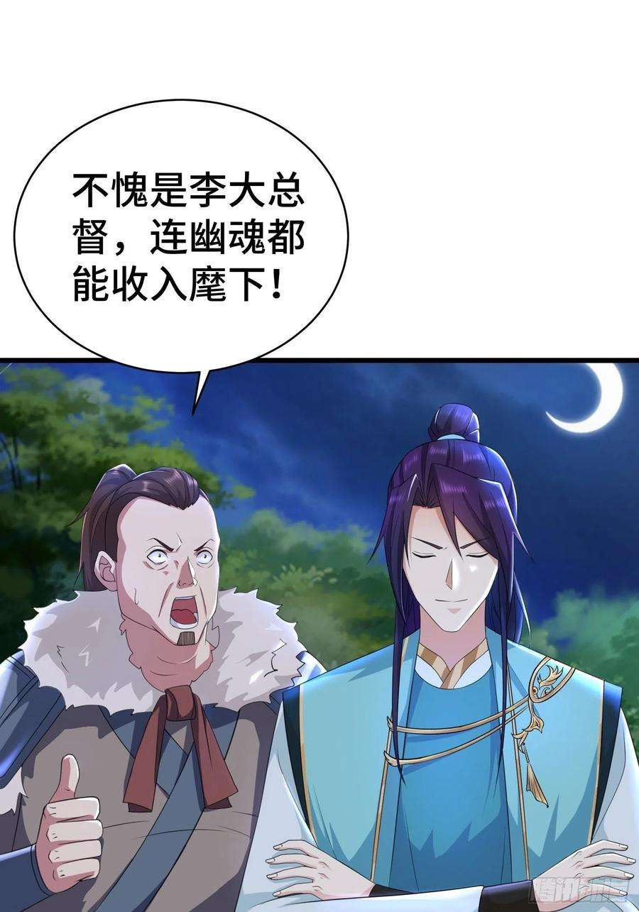 被迫成为反派赘婿诡异兽巢