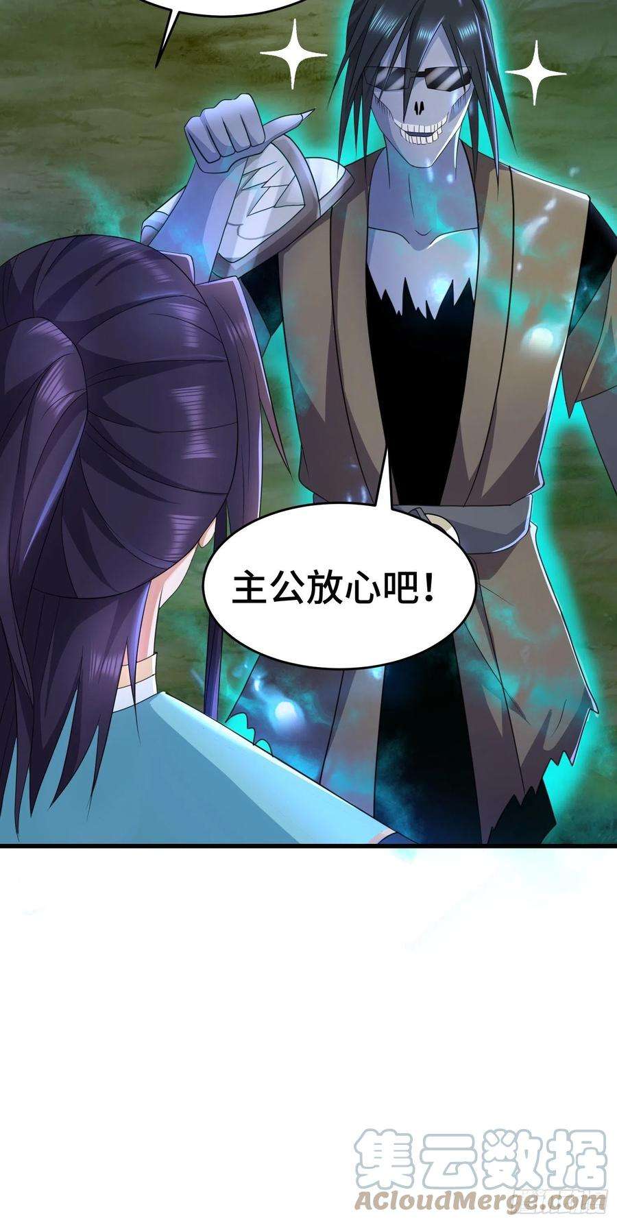 被迫成为反派赘婿诡异兽巢