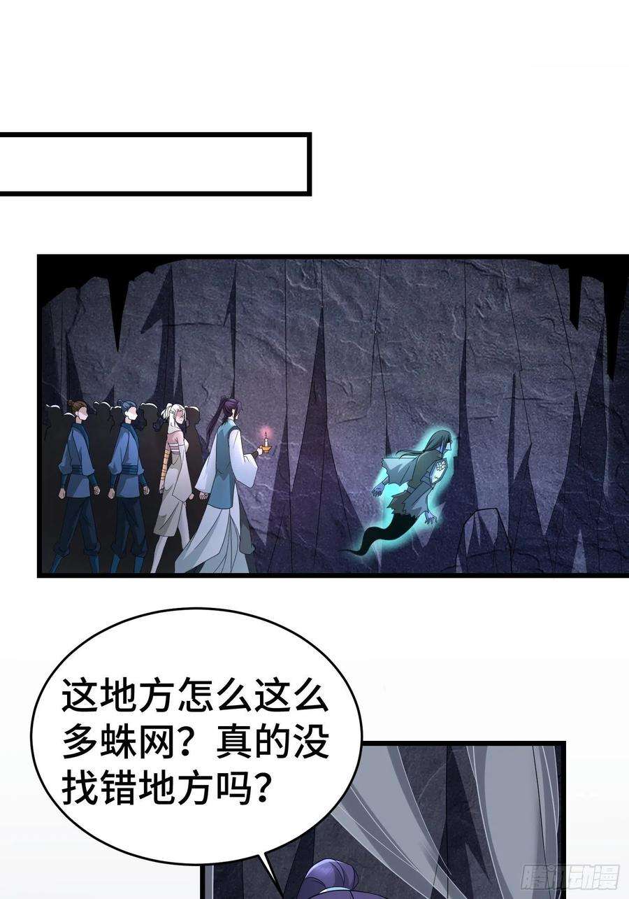 被迫成为反派赘婿诡异兽巢