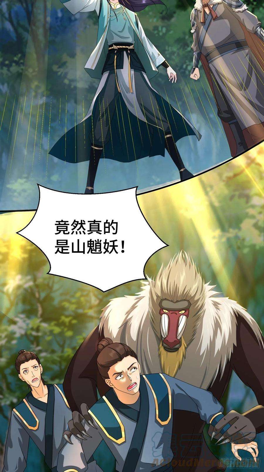 被迫成为反派赘婿诡异兽巢