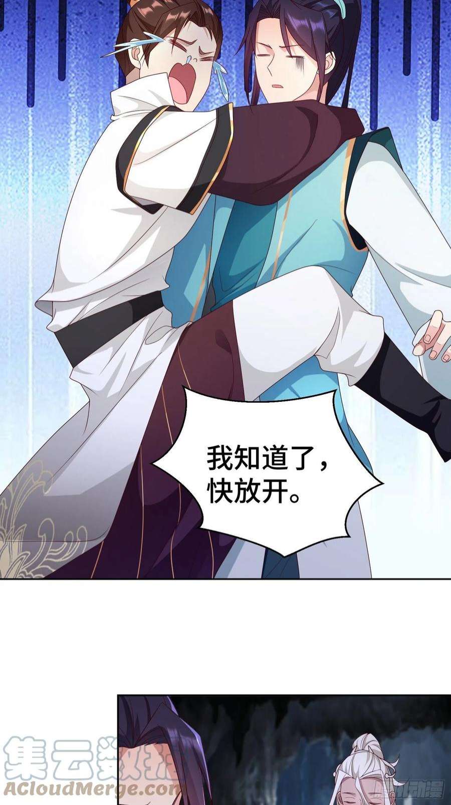 被迫成为反派赘婿茧中人
