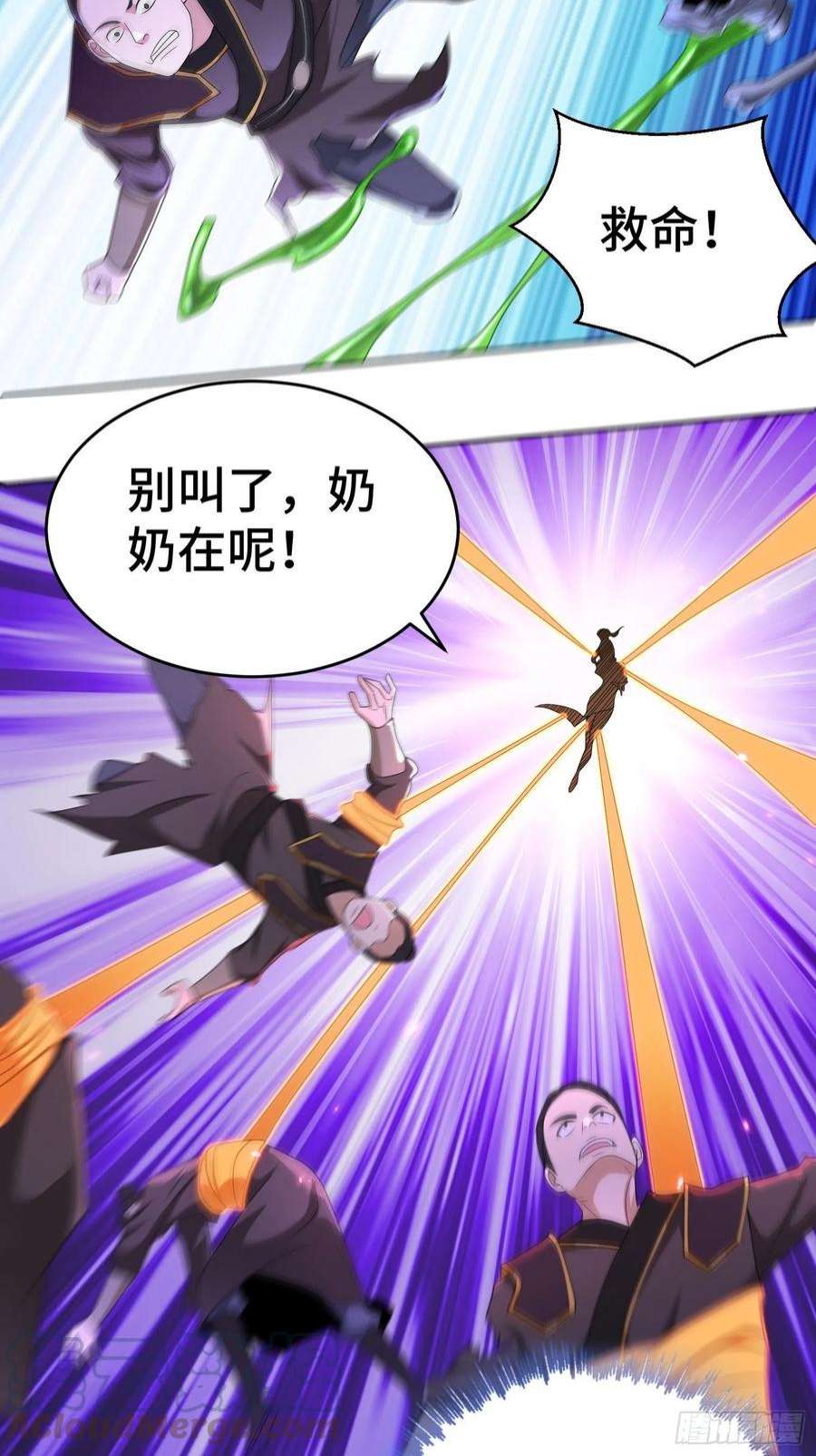被迫成为反派赘婿茧中人