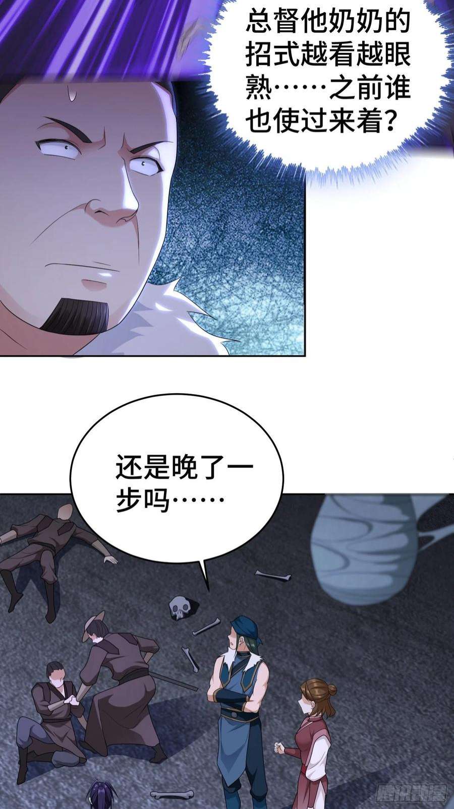 被迫成为反派赘婿茧中人