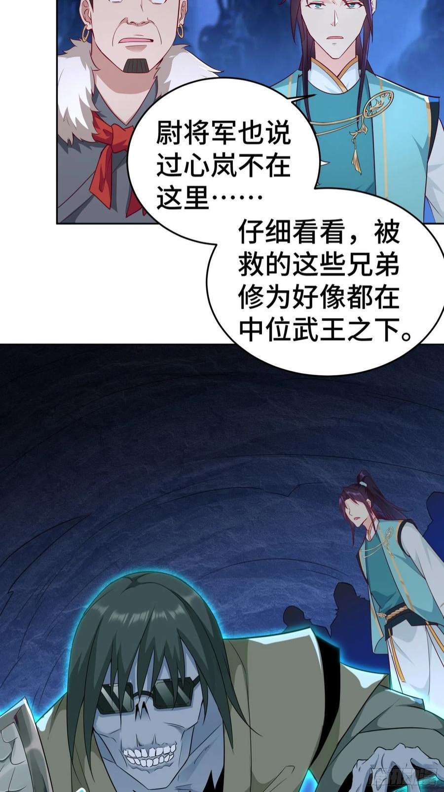 被迫成为反派赘婿茧中人