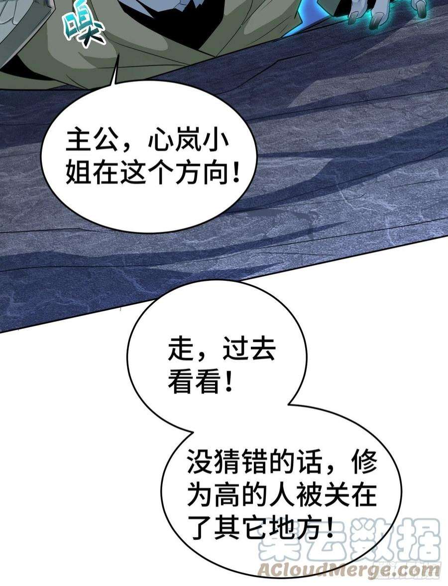 被迫成为反派赘婿茧中人