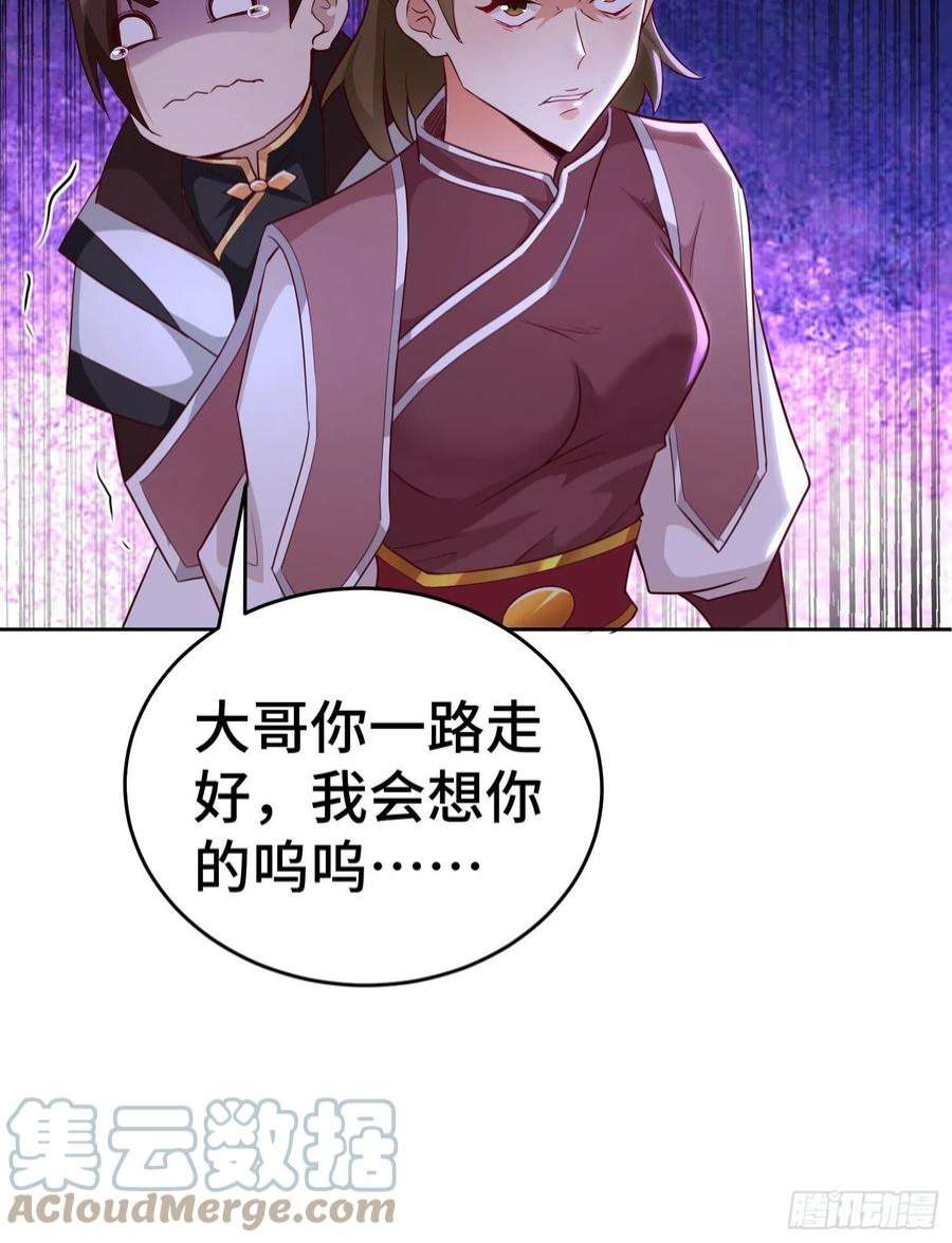 被迫成为反派赘婿茧中人