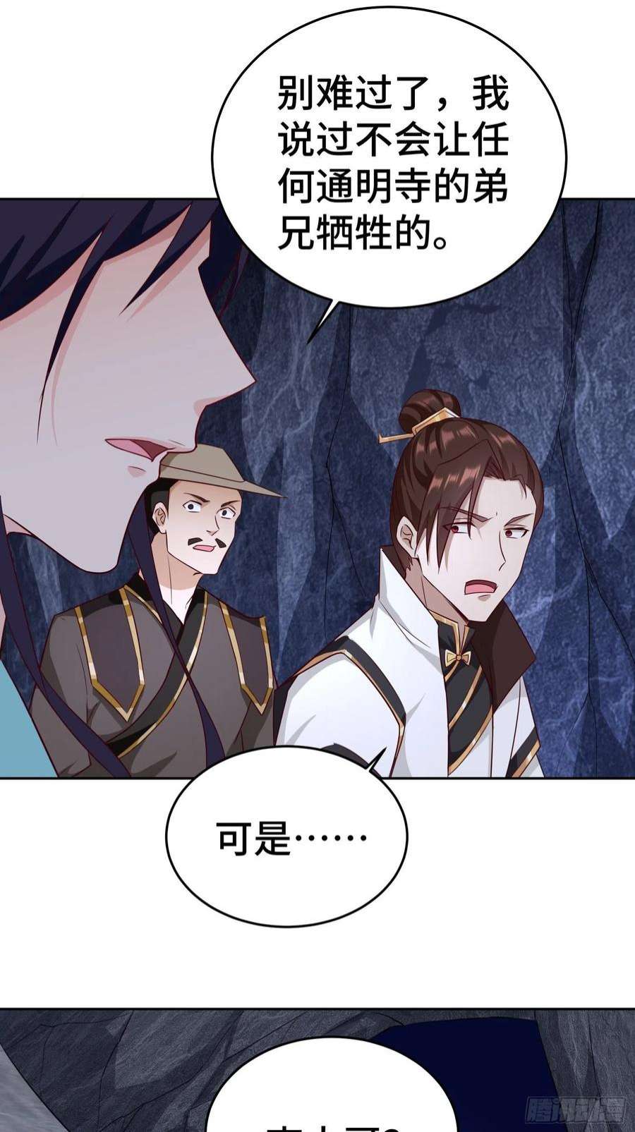 被迫成为反派赘婿茧中人
