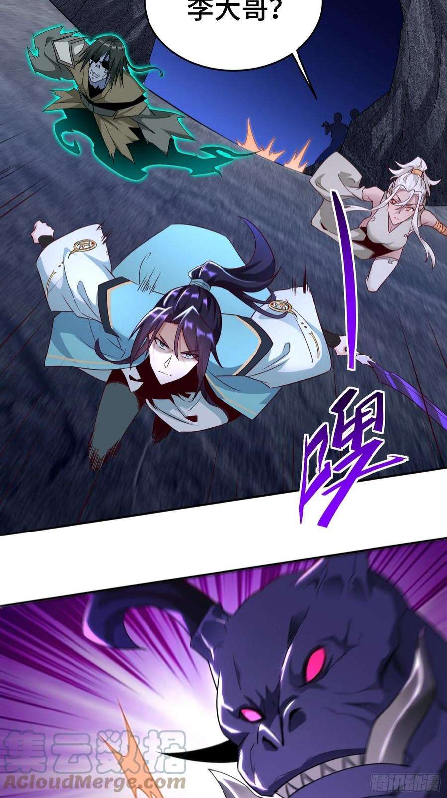 被迫成为反派赘婿茧中人