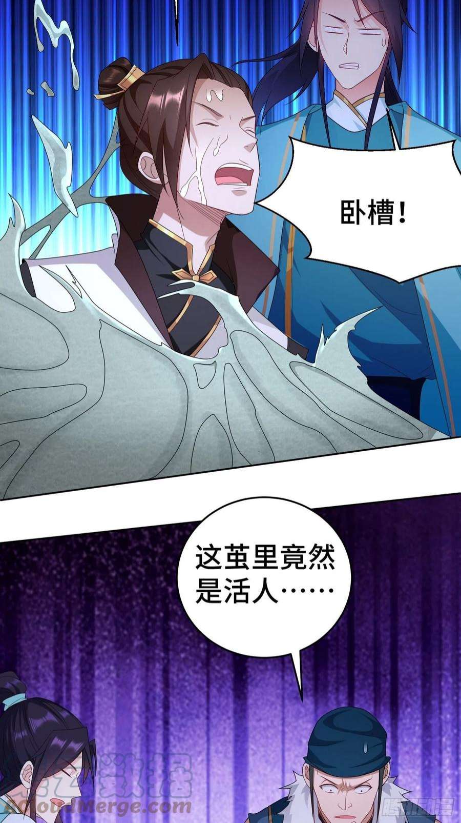 被迫成为反派赘婿茧中人