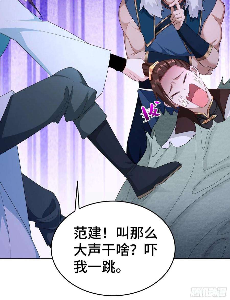 被迫成为反派赘婿茧中人
