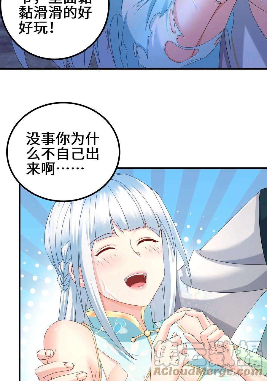 被迫成为反派赘婿蜘蛛女皇