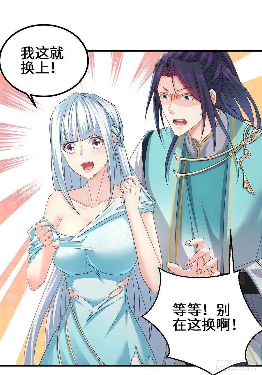 被迫成为反派赘婿蜘蛛女皇