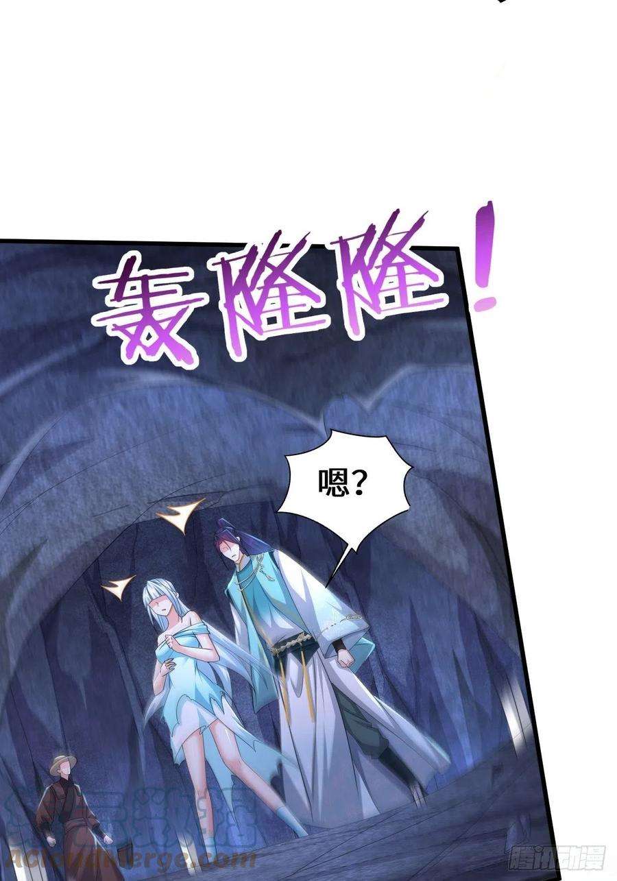 被迫成为反派赘婿蜘蛛女皇