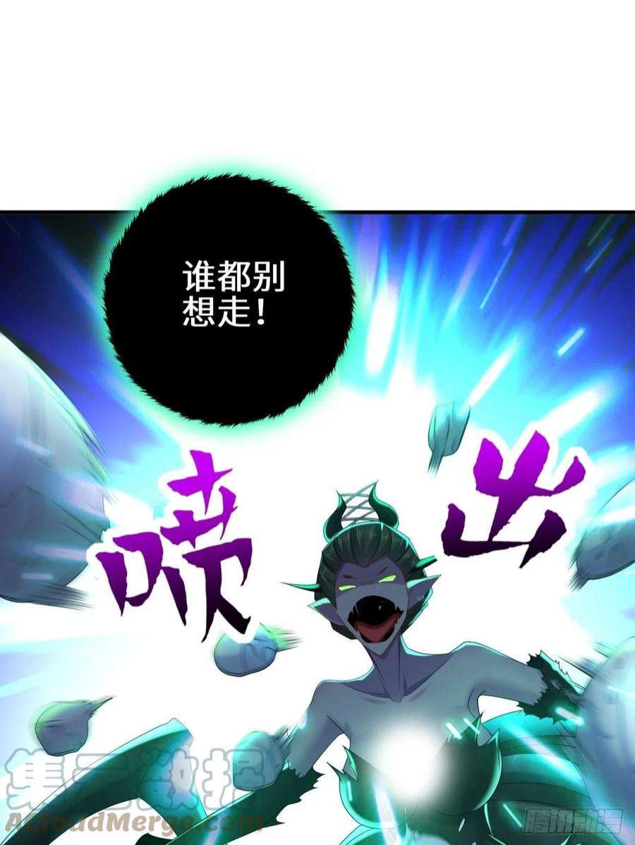 被迫成为反派赘婿蜘蛛女皇