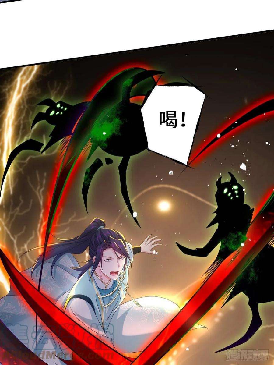 被迫成为反派赘婿蜘蛛女皇