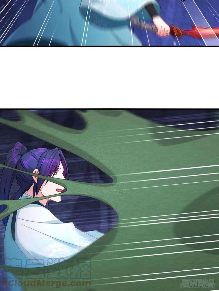 被迫成为反派赘婿蜘蛛女皇