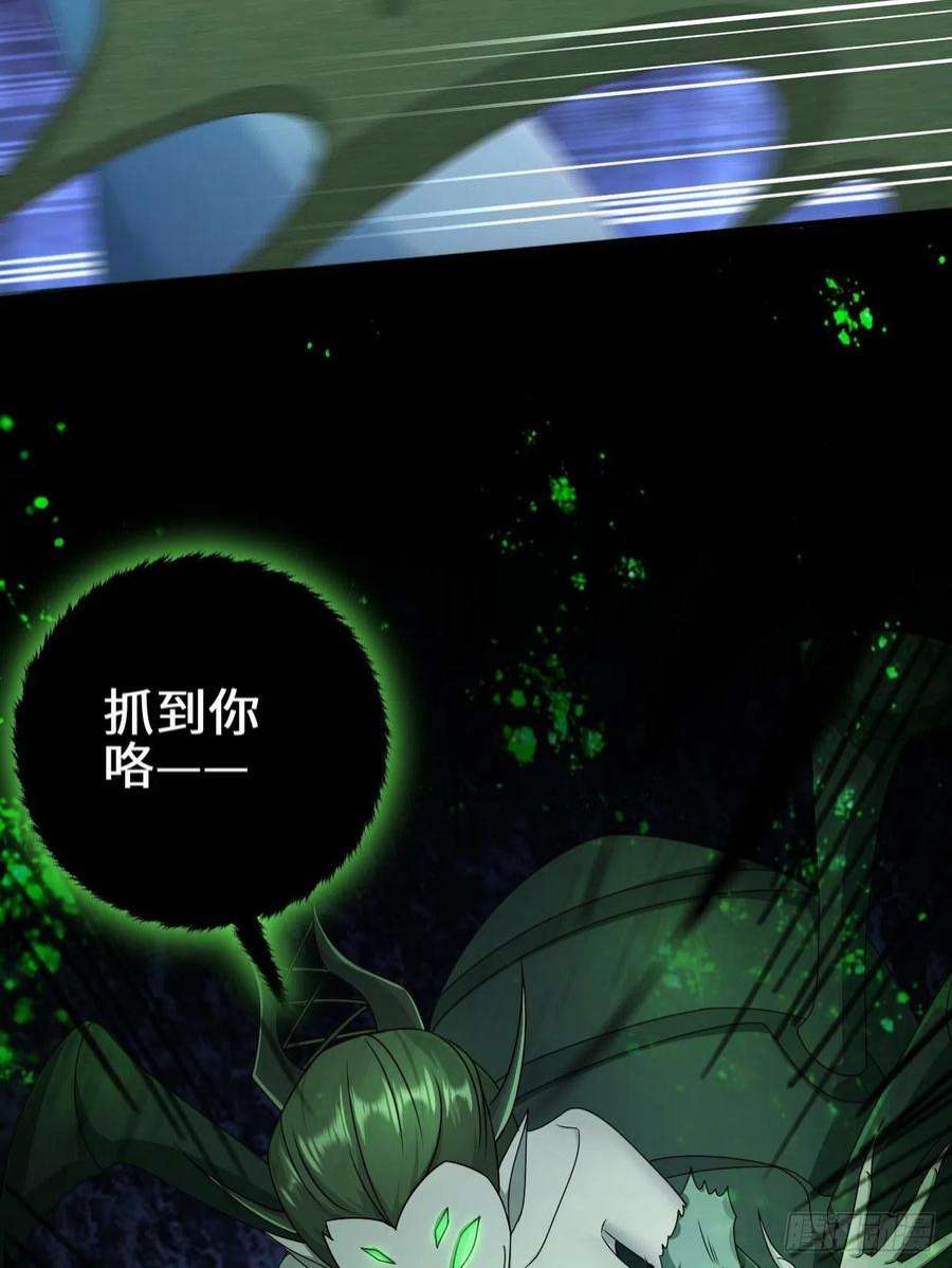 被迫成为反派赘婿蜘蛛女皇