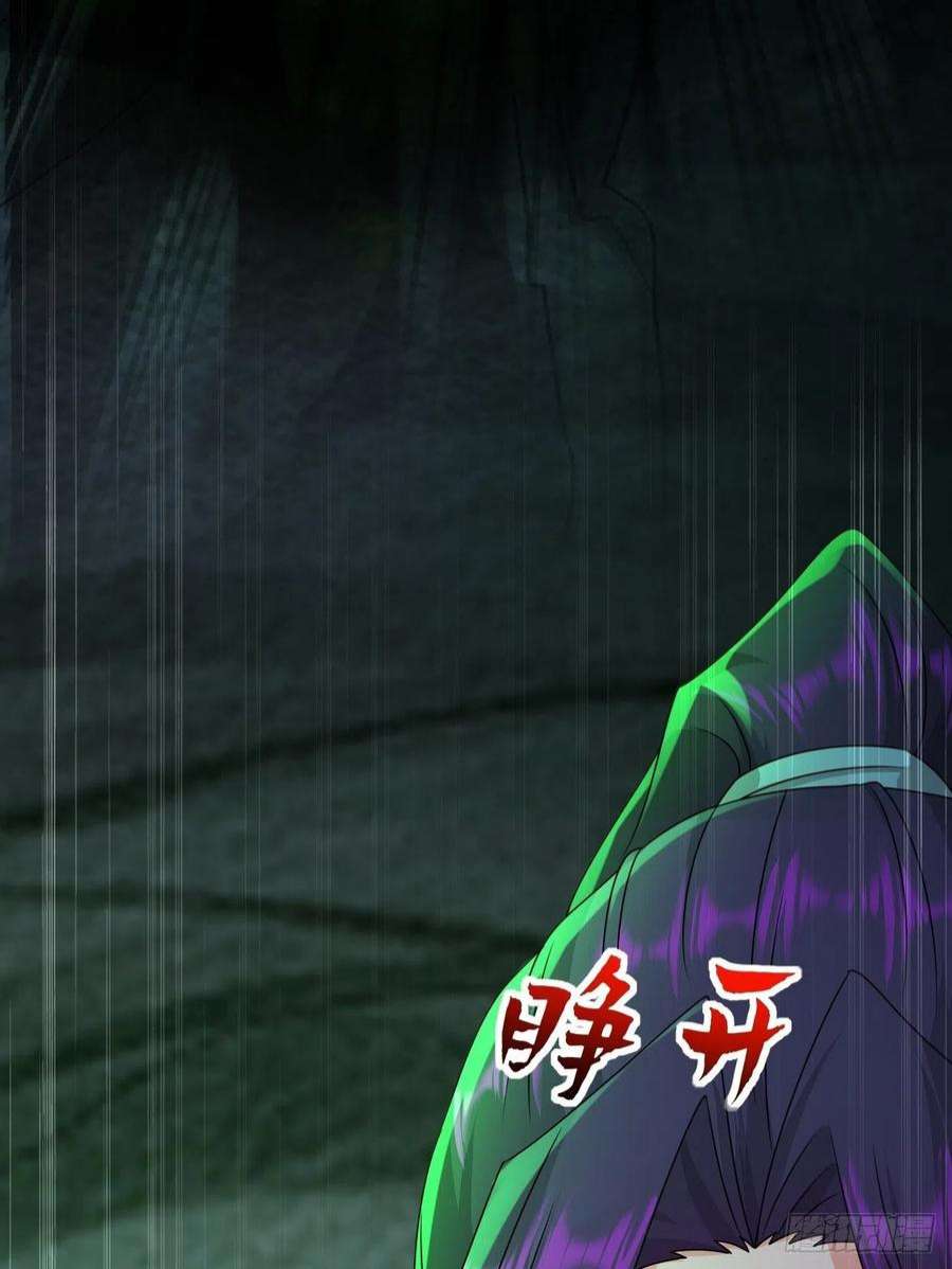 被迫成为反派赘婿蜘蛛女皇