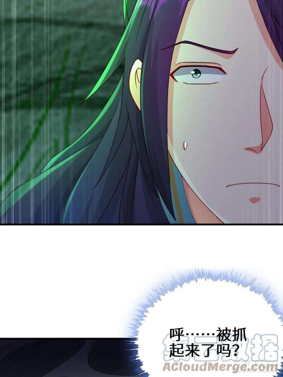 被迫成为反派赘婿蜘蛛女皇