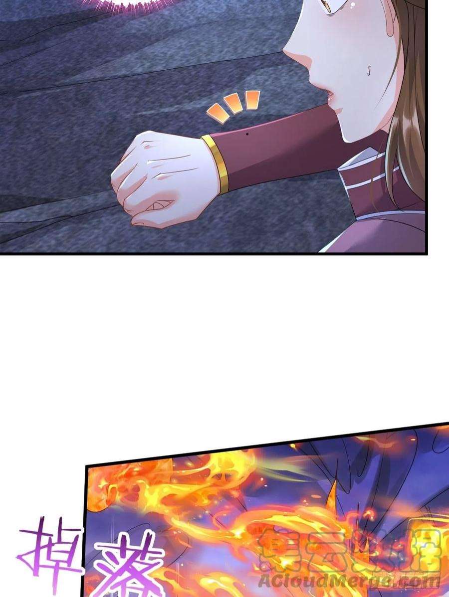 被迫成为反派赘婿蜘蛛女皇