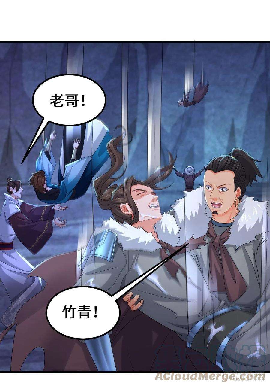 被迫成为反派赘婿蜘蛛女皇