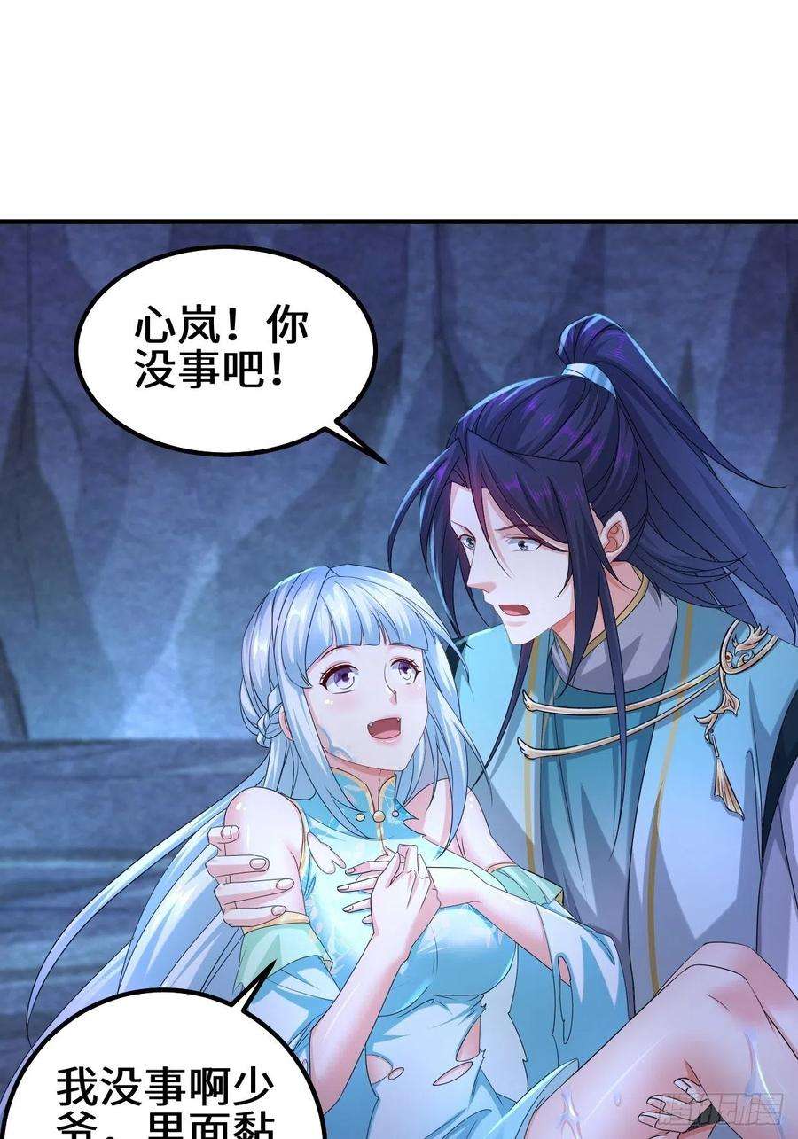 被迫成为反派赘婿蜘蛛女皇