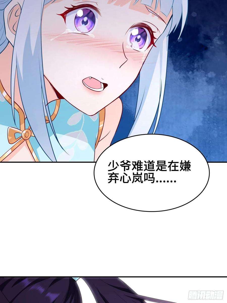 被迫成为反派赘婿巨龙的力量