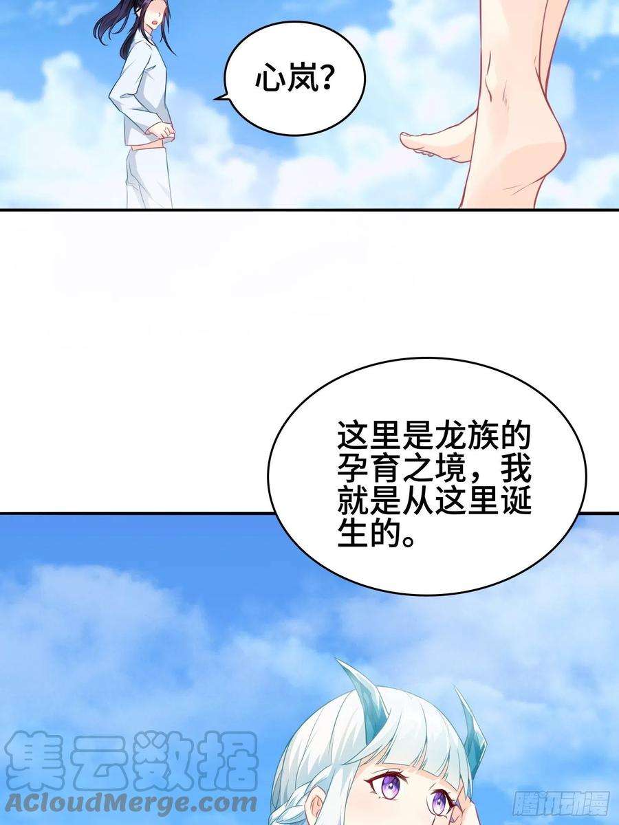 被迫成为反派赘婿巨龙的力量