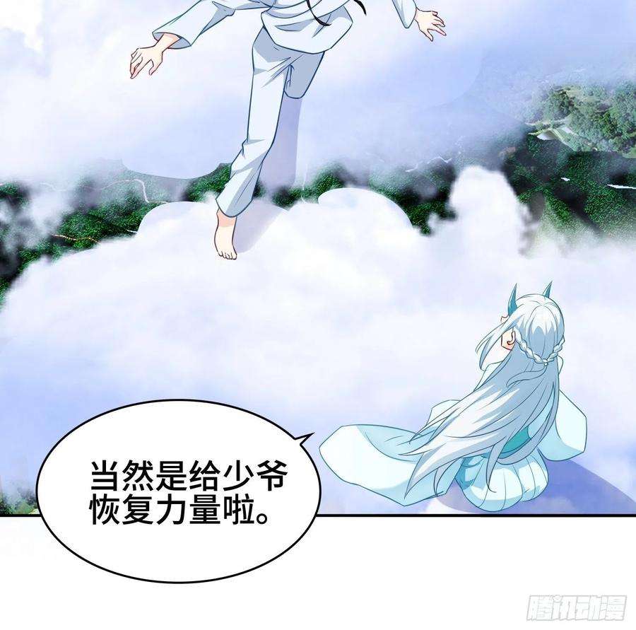 被迫成为反派赘婿巨龙的力量