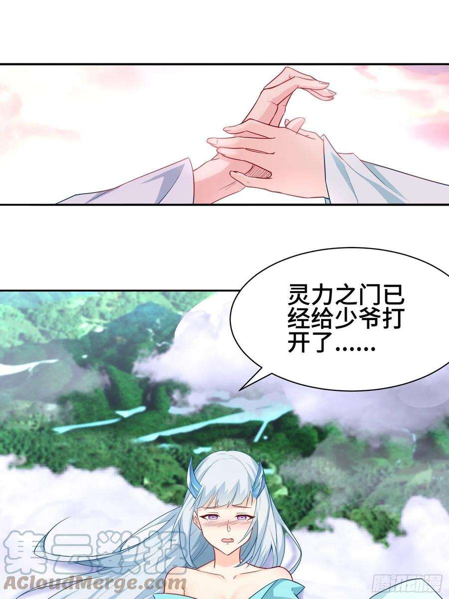 被迫成为反派赘婿巨龙的力量