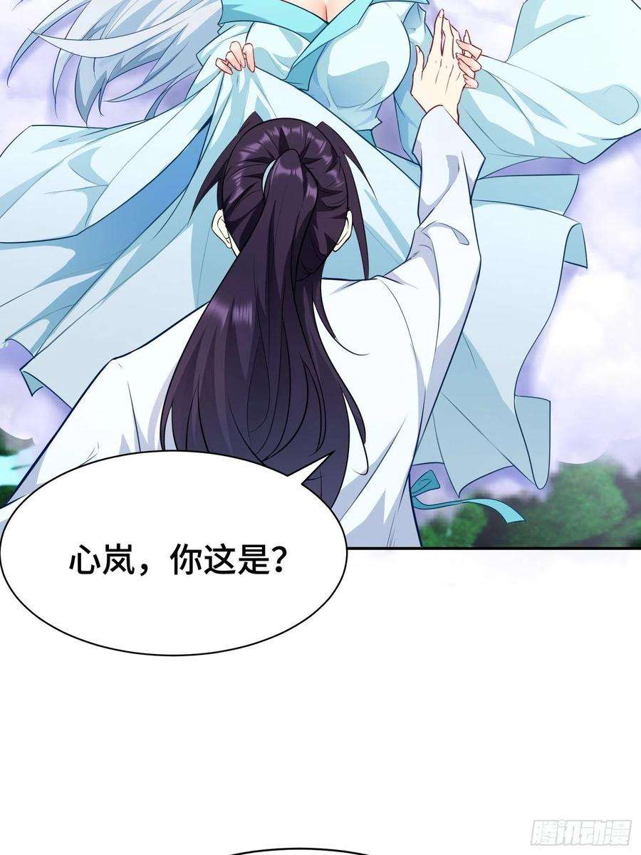 被迫成为反派赘婿巨龙的力量