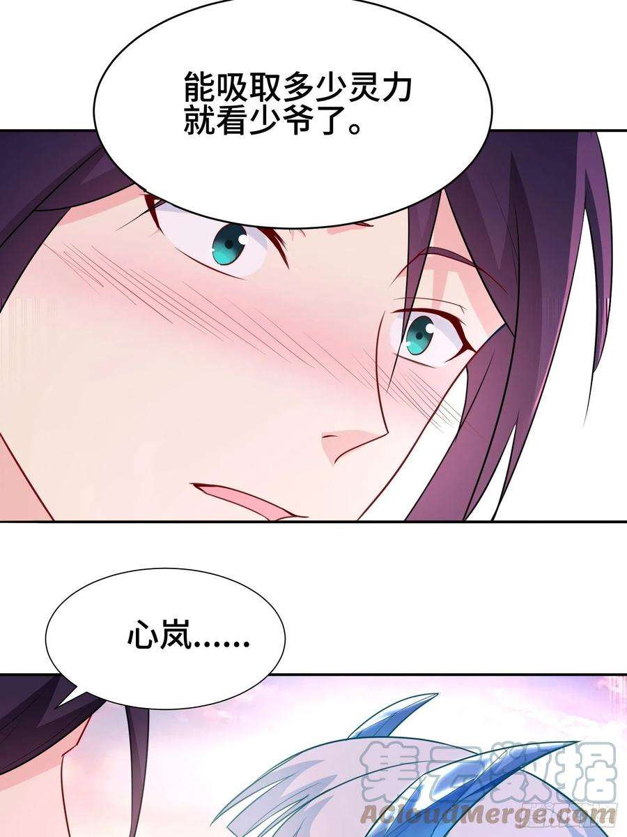 被迫成为反派赘婿巨龙的力量