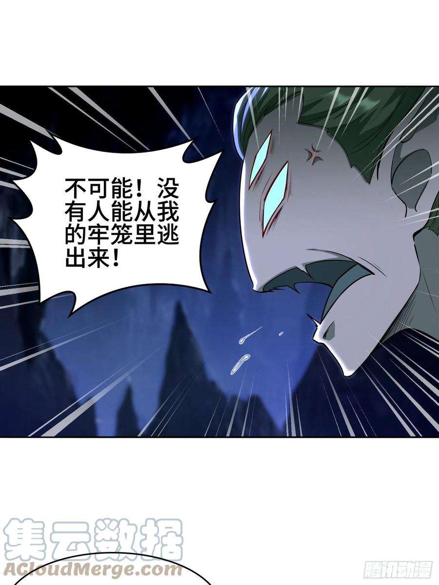 被迫成为反派赘婿巨龙的力量