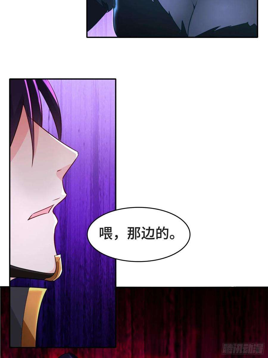 被迫成为反派赘婿巨龙的力量